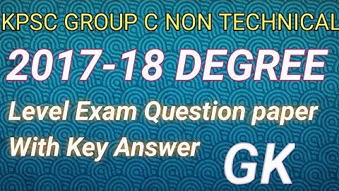 KPSC GROUP C NON TECHNICAL GK QUESTION PAPER WITH KEY ANSWER 2017/#groupc #nontechnicalquestionpaper