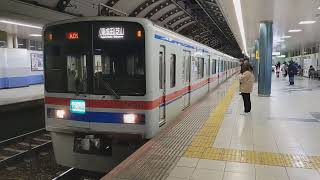 京成3400形 快速特急芝山千代田行き 京成船橋駅発車シーン