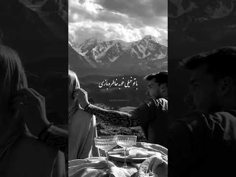 مجید رضوی آهنگ گرگ و میش من غش کردم برا این قسمت آهنگ