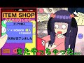【アニメ】親のスマホで推しに課金しちゃったやつwww