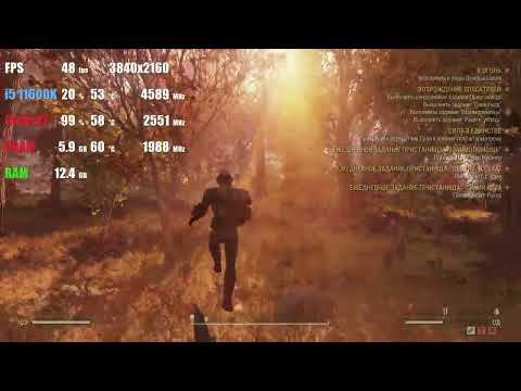 Видео: Повышаем ФПС в Fallout 76. Тест: Максимальные настройки, 4K разрешение на RX 6600 XT