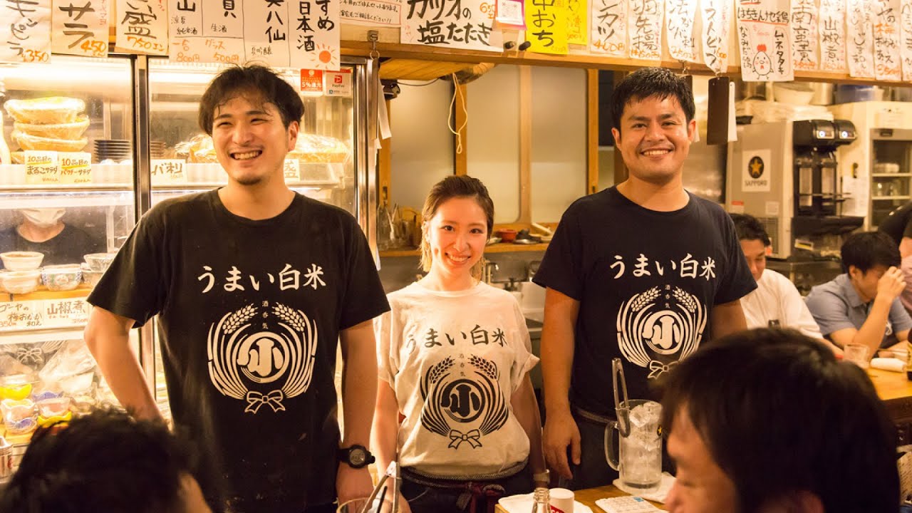 渋谷 大衆酒場 酒呑気まるこ Youtube 渋谷 大衆酒場 酒呑気まるこ Youtube