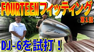 [Just use this] Fourteen's God-like wedge is here! Guaranteed to dramatically reduce errors. [DJ-...