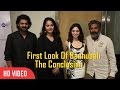 Baahubali 2 – The Conclusion First Look | 18th Jio Mami | Prabhas, S.S.Rajamouli, Anushka Shetty