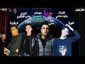 مهرجان يا أنسه 2020 تسمحيلي يا أنسة هو ده الدلع ولا بلاش توزيع مادو الفظيع 