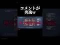腹抱えるレベルで笑いました #第五人格 #identityv #ゲーム実況 #shorts