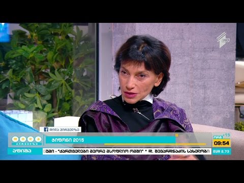 საერთაშორისო კინოფესტივალი \"ჯიფონი\"