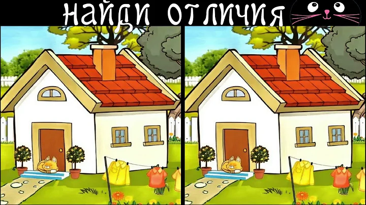 Найди 3 Отличия за 90 секунд! /73