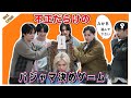 【爆笑】やりたい放題なスキズのパジャマ決めゲーム👕👖💤【Straykids/日本語字幕/SKZCODE】