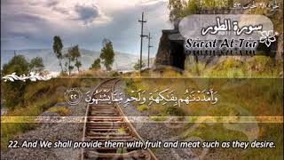 SURAH 052 TOOR  :  RECITATION BY SHEIKH MAHER AL MUAIQLY WITH ENGLISH TRANSLATION