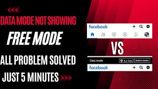 Famous Facebook Buy data problem solved || Facebook Data Mode Not Showing || Profile
