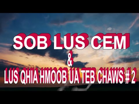 Video: Thawj Cov Lus Qhia Rau Tus Ua Teb. Tshooj 2