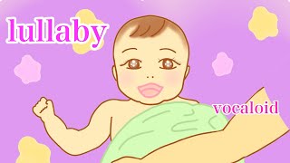 【lullaby】 Fukase / GUMI ( Megpoid ) original vocaloid song
