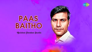 Download Lagu Paas Baitho | Gulshan Jhankar Studio | Hindi Remix Songs | Saregama Open Stage | Hindi Song MP3 Download Lagu Paas Baitho | Gulshan Jhankar Studio | Hindi Remix Songs | Saregama Open Stage | Hindi Song MP3