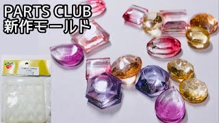 yuko様レジンヘアゴム12点 yuko様レジンヘアゴム12点 yuko様レジンヘアゴム12点 専門