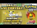 ✨ Shiny hunting EEVEE in Pokémon Fire Red/Leaf Green! DAY 22