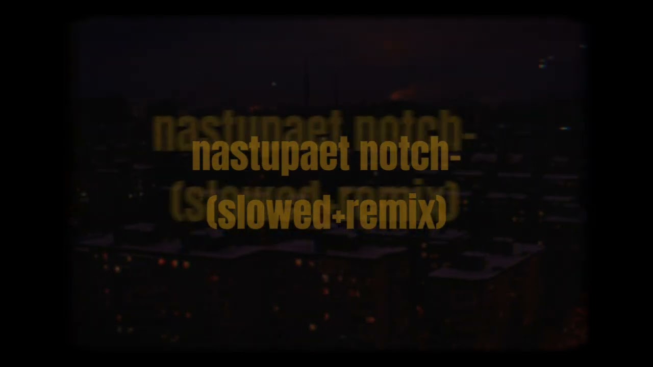 MIRAZH-NASTUPAET NOTCH-(SLOWED+REMIX)(МИРАЖ-НАСТУПАЕТ НОЧЬ)