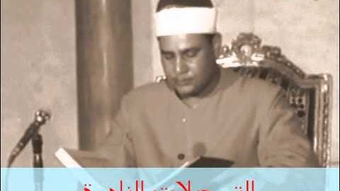 من سورة فاطر 050314 // محمود صديق المنشاوى