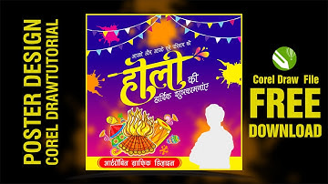 Holi Banner Design | Social Media Banner Editing Design | CorelDraw in Hindi(ArtrobinDesignTutorial)