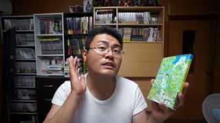 【マンガ レビュー】今はもう思い出せないジュブナイル冒険ファンタジー コマツシンヤの『つるまき町 夏時間』