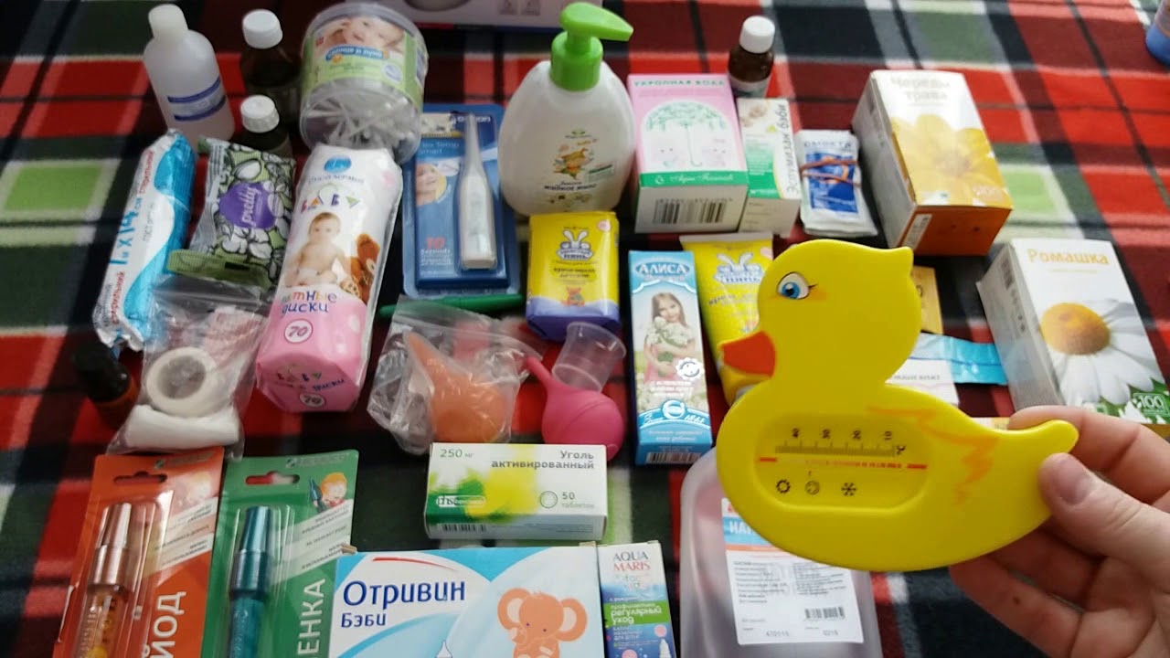 Первые покупки для новорожденного. Аптечка для новорожденных. Апиечка для новорождённого. Aptechka dlya novorojdenovo. Необходимая аптечка для новорожденного.