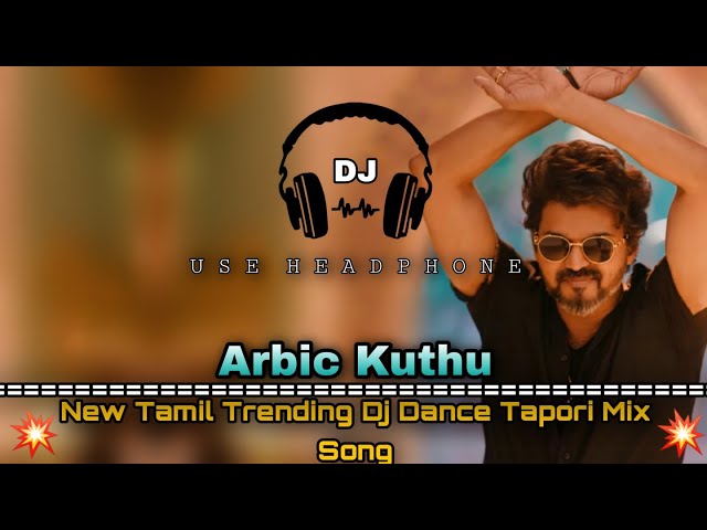 Arbic Kuthu Halamitha Habibo || New #trending Dj Dance Tapori Mix Song ||Dance Dhamaka class=