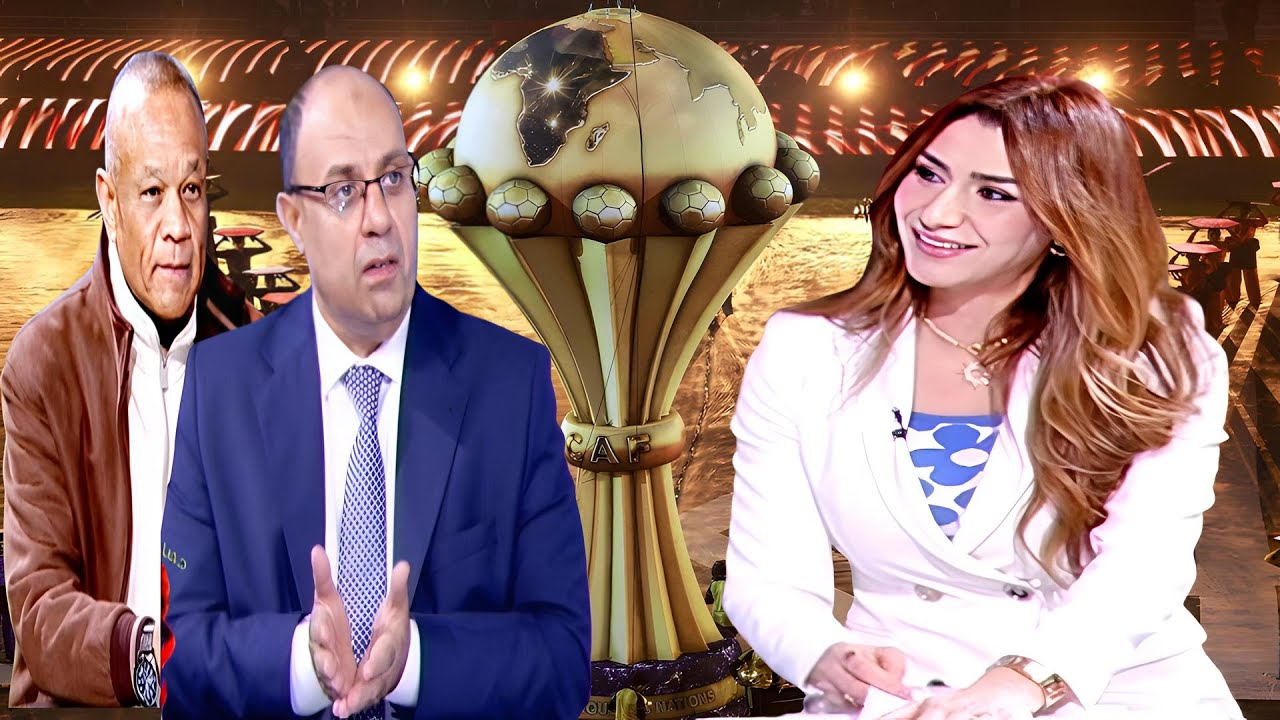 الاعلامية هبة ماهر لقاء / محمود صبرى و خالد متولى حصاد أفريقيا الخميس15 يناير 2026