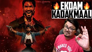 Download Lagu O’Romeo Trailer Review | Yogi Bolta Hai MP3