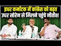 RCP Singh Joins BJP: Big Blow to Nitish Before 2024 ЁЯЪй