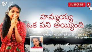 చివరకు చూసాను…..️? most beautiful view in Boston  @swathigattamaneni  | Travel Vlogs | Summer