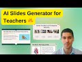 Create Lesson Slides With AI