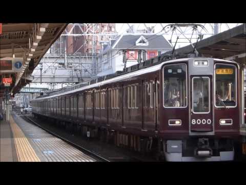 阪急8000系8000F 快速急行梅田行き 十三発車