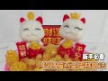 【中文CN】立体招财猫燕菜做法 如何逐步制作3D Fortune Cat Jelly Cake 【中文版】 【Chinese Version】