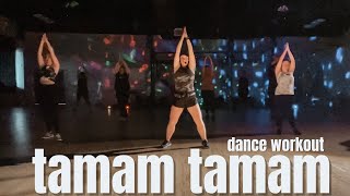 TAMAM TAMAM - Summer Cem | cardio dance fitness