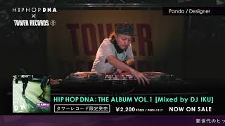 グラス・シールド アイス・キューブ出演 ビデオテープHIPHOP Kool G Rap, Geto Boys, Ice Cube - Two to the Head (Music