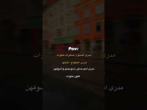 ݪاا وﯡااݪݪه مو نسونجي لايك للمقطع اكسبلور فولو جديدي Shorts Viral تصميم فيديوهات