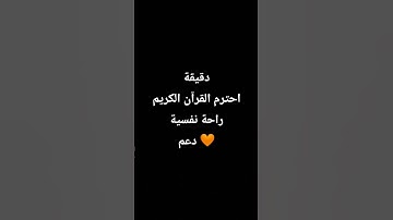#تلاوة_خاشعة #إسلام_صبحي #تلاوة_هادئة