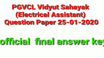 PGVCL Vidyut Sahayak (Electrical Assistant) Question Paper 25-01-2020 |Official Final Answer key