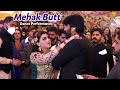 Do Lafzo Mein Likh Di Maine | Mehak Butt | Birthday Party Dance Performance 2024