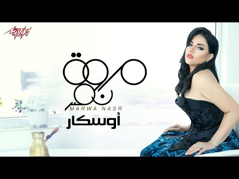    مروة نصر أوسكار