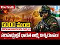 India Foils Massive Border Infiltration | 5,000 Intruders Pushed Back | Sakshi Digtial |