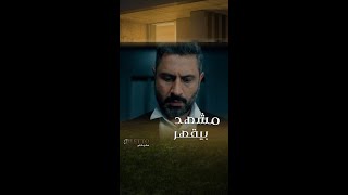 أكثر مشهد قهر جمهور ستيلتو