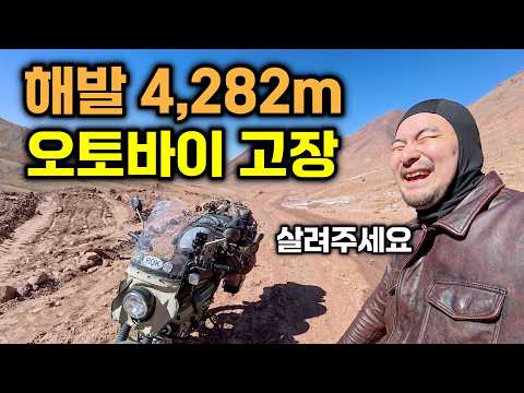국경에서 뇌물요구?! 전기·신호 다 끊긴 미지의 나라 입국기 - 유라시아(20)🇹🇯