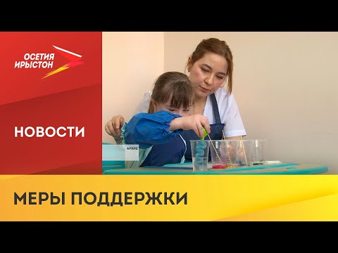 Родители детей-инвалидов смогут рассчитывать на дополнительный отпуск