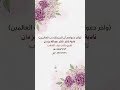 تراءى الحلم 