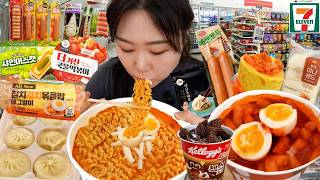 Korean 7-Eleven Mukbang🤤 Rosé Yeul Ramen, Tteokbokki, Dumplings & Dessert!