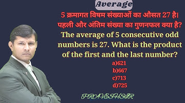 The average of 5 consecutive odd numbers is 27. What is the product of the first and the last