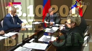 Первый канал - Президент России обсудил тему криптовалют на совещании по вопросам экономики.