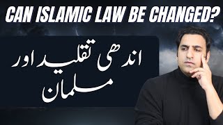 Islamic Law & Ijtihad - Reconstruction of Religious Thought in Islam - Lecture 6