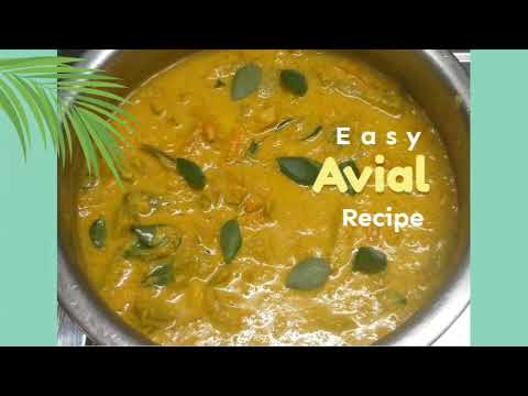 പുളി ഒഴിച്ചു വെള്ളത്തോടെയുള്ള  ഈസി അവിയൽ !! Easy Avial Recipe - Kerala Style | Ammummas Recipe